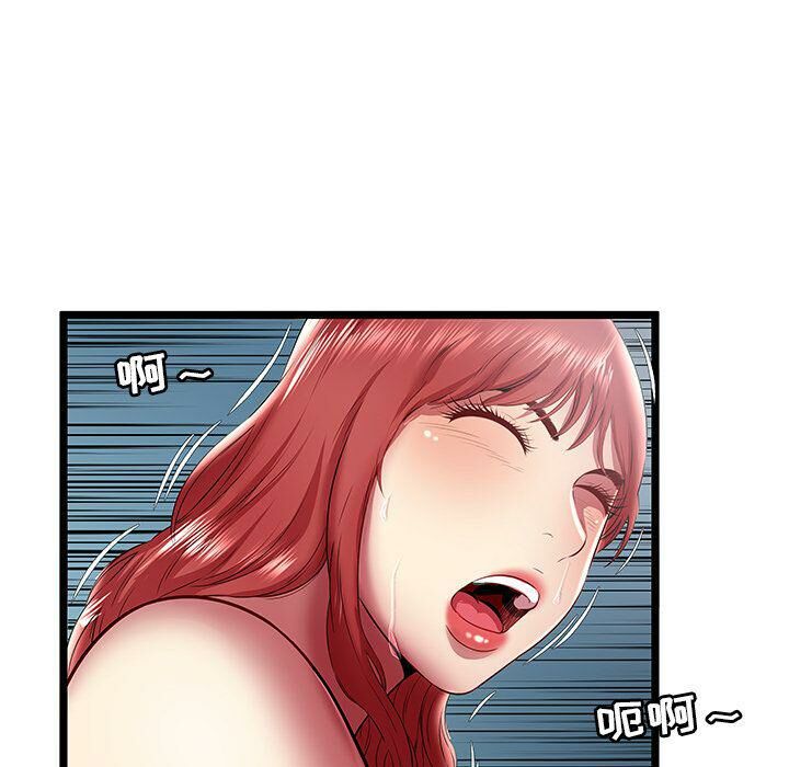 《絕命天堂飯店》漫画 第23話