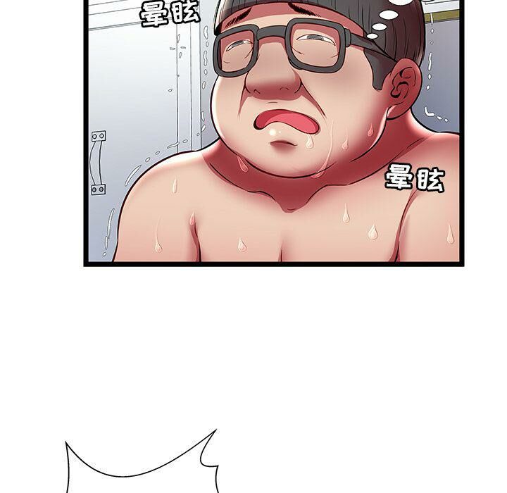 《絕命天堂飯店》漫画 第23話