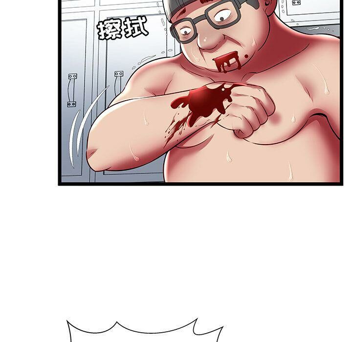 《絕命天堂飯店》漫画 第23話