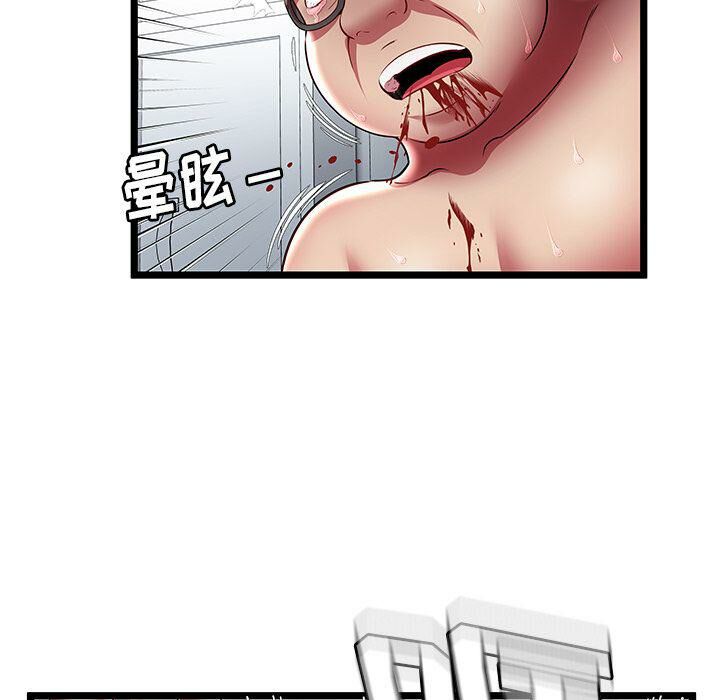 《絕命天堂飯店》漫画 第23話