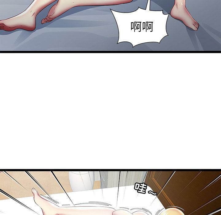 《絕命天堂飯店》漫画 第24話