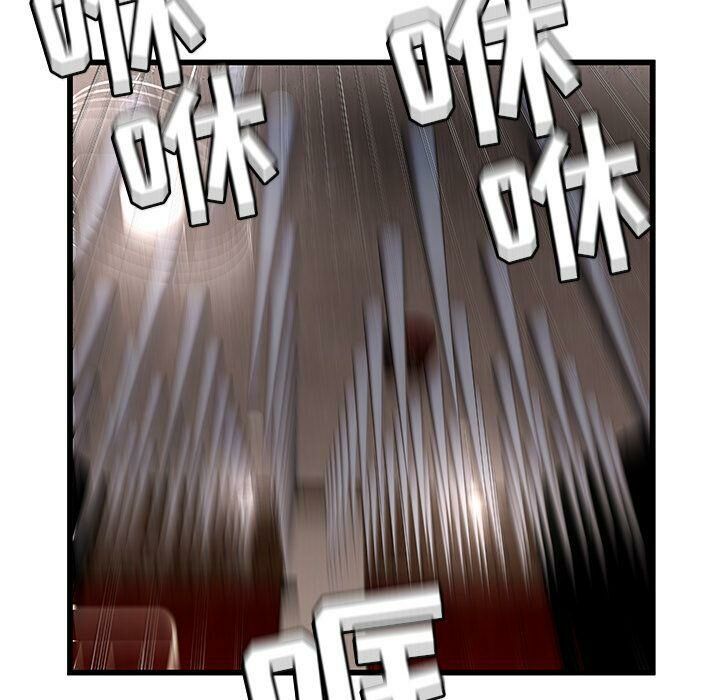 《絕命天堂飯店》漫画 第3話