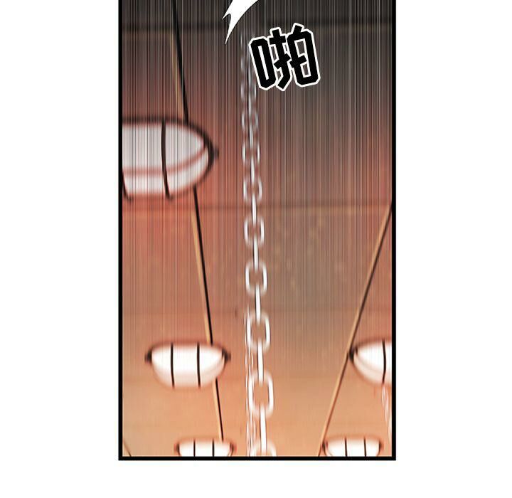《絕命天堂飯店》漫画 第4話