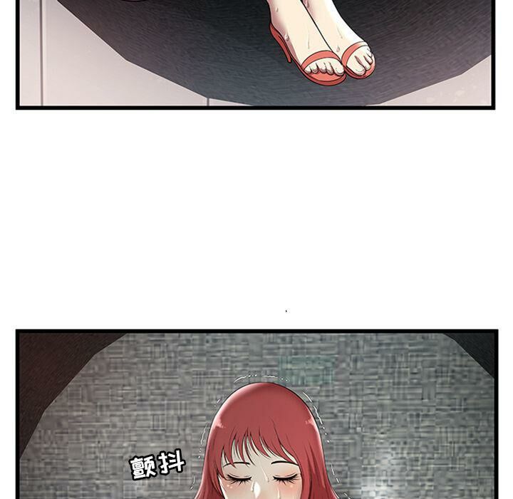 《絕命天堂飯店》漫画 第4話