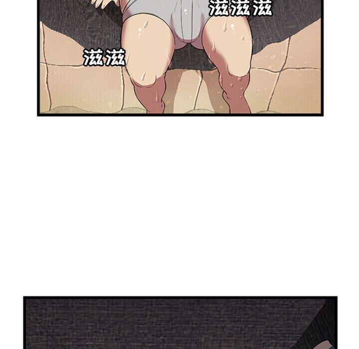 《絕命天堂飯店》漫画 第4話