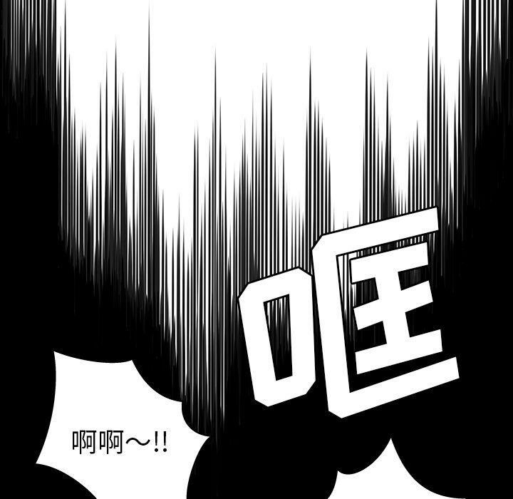 《絕命天堂飯店》漫画 第5話