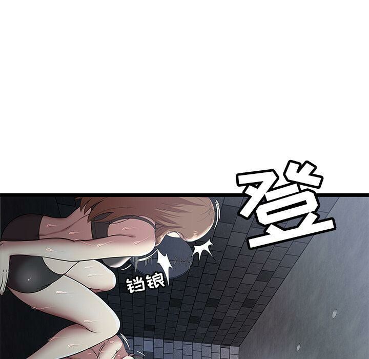 《絕命天堂飯店》漫画 第5話