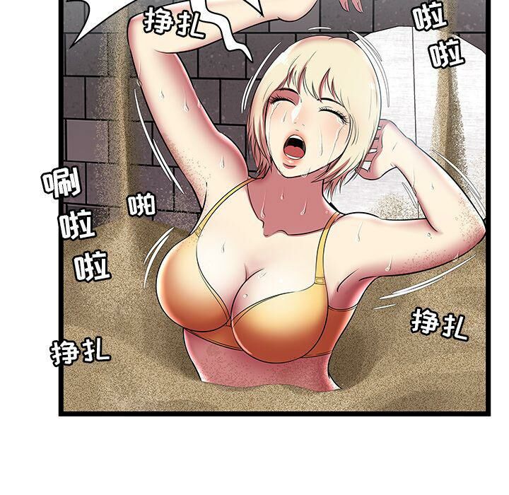 《絕命天堂飯店》漫画 第5話