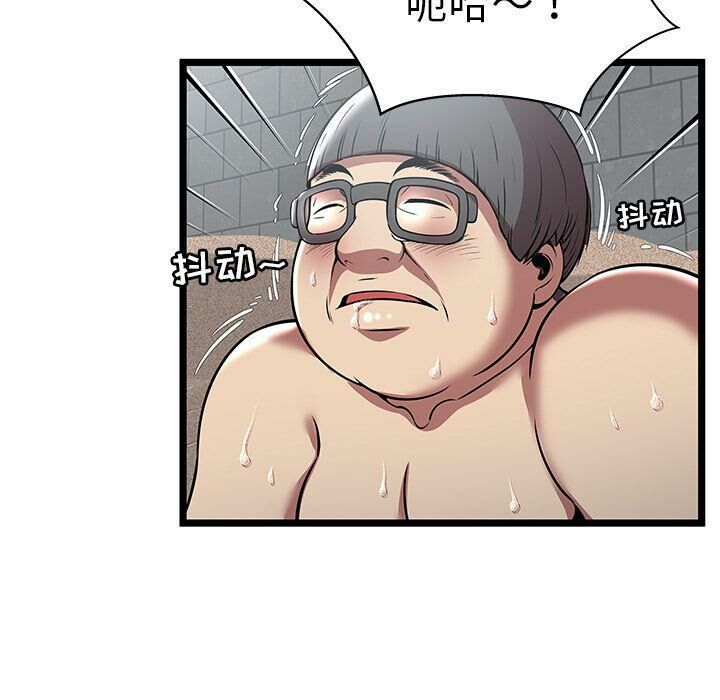 《絕命天堂飯店》漫画 第6話