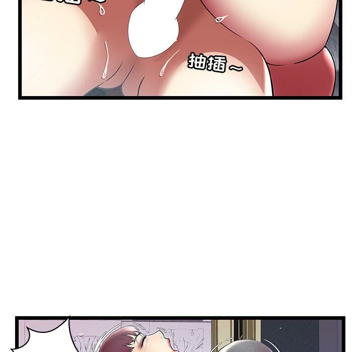 《絕命天堂飯店》漫画 第7話