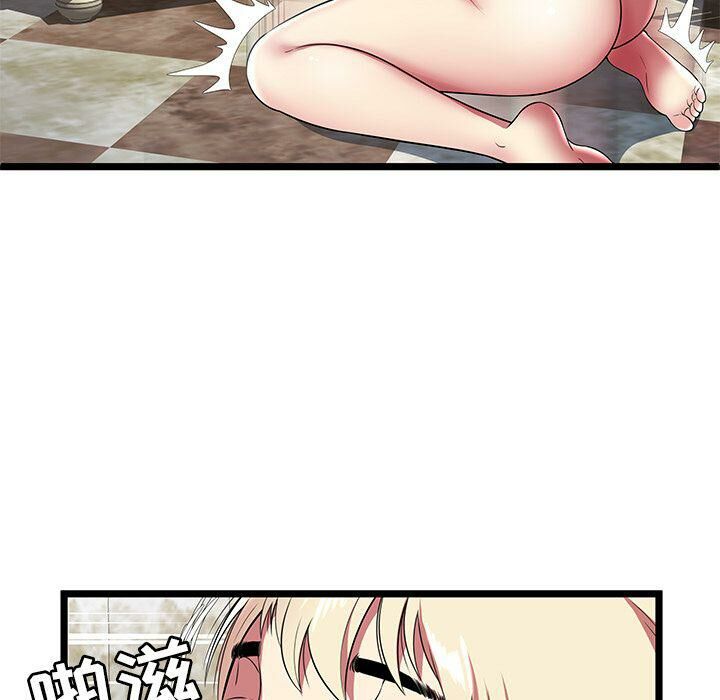 《絕命天堂飯店》漫画 第8話