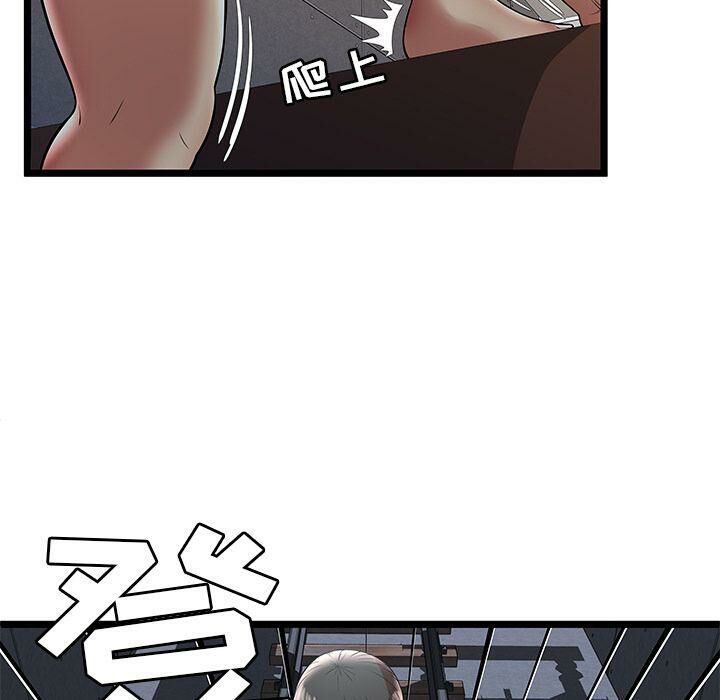 《絕命天堂飯店》漫画 第8話