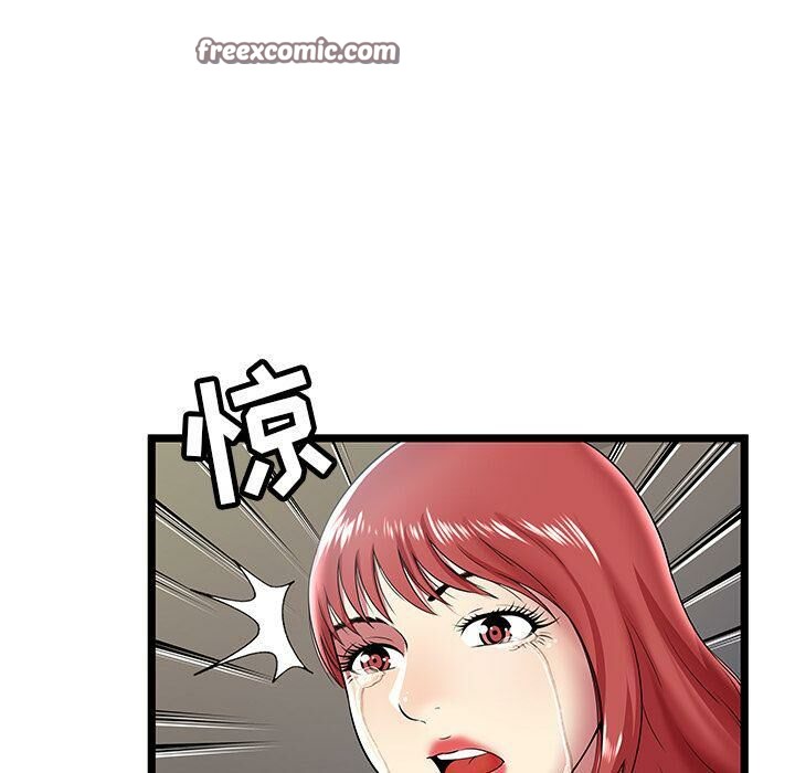 《絕命天堂飯店》漫画 第9話