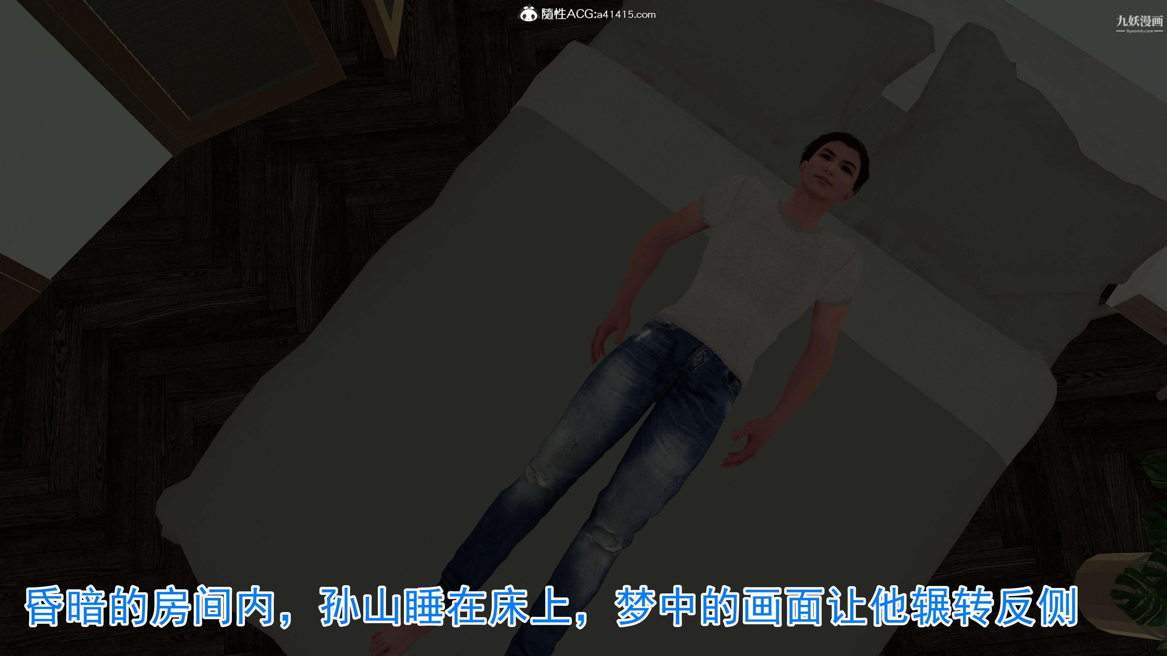 《绝妻赵雪妍[3D]》漫画 第02話