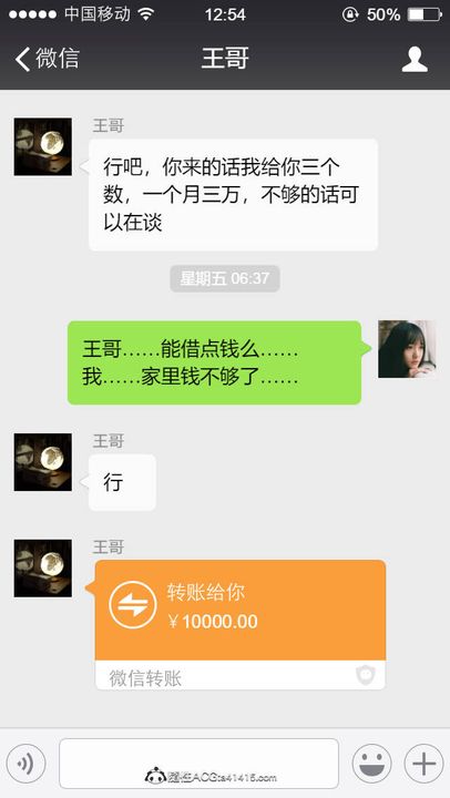 《绝妻赵雪妍[3D]》漫画 第21話