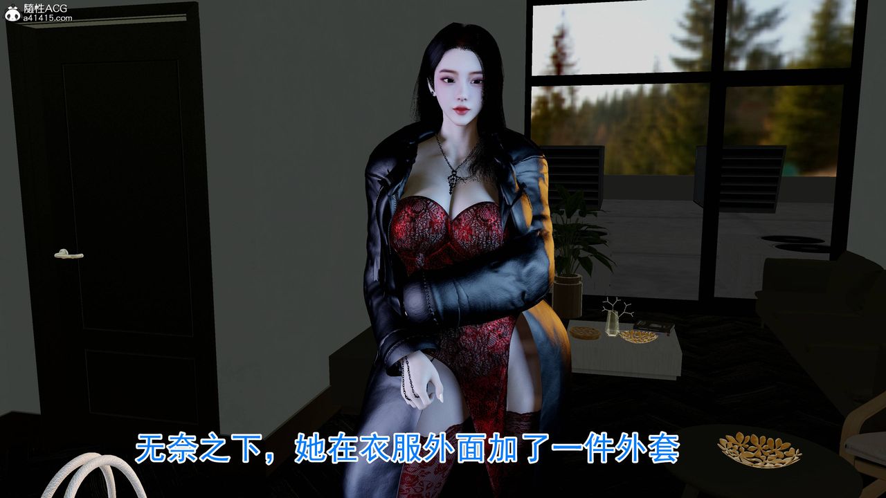 《绝妻赵雪妍[3D]》漫画 第21話