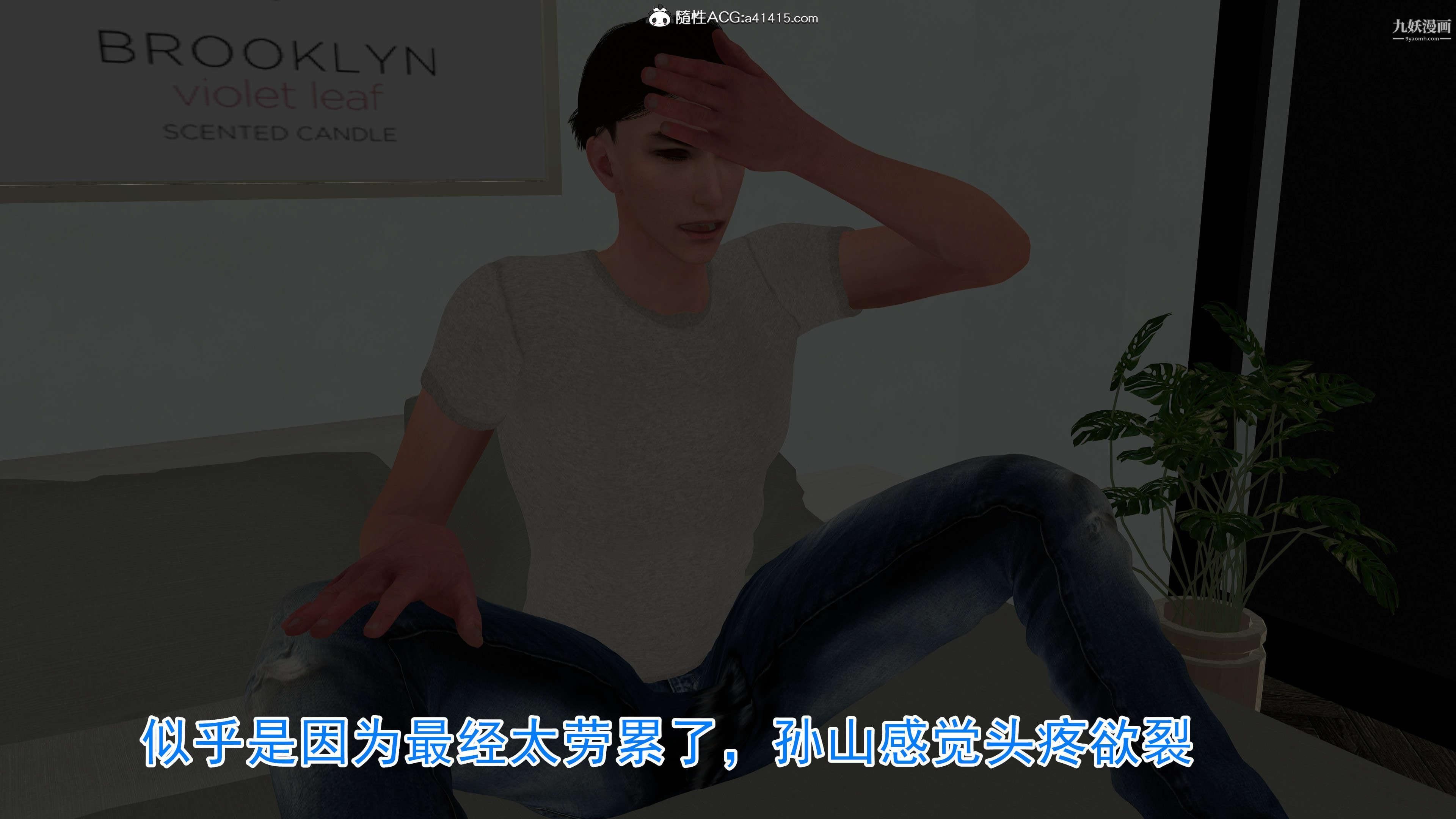 《绝妻赵雪妍[3D]》漫画 第03話