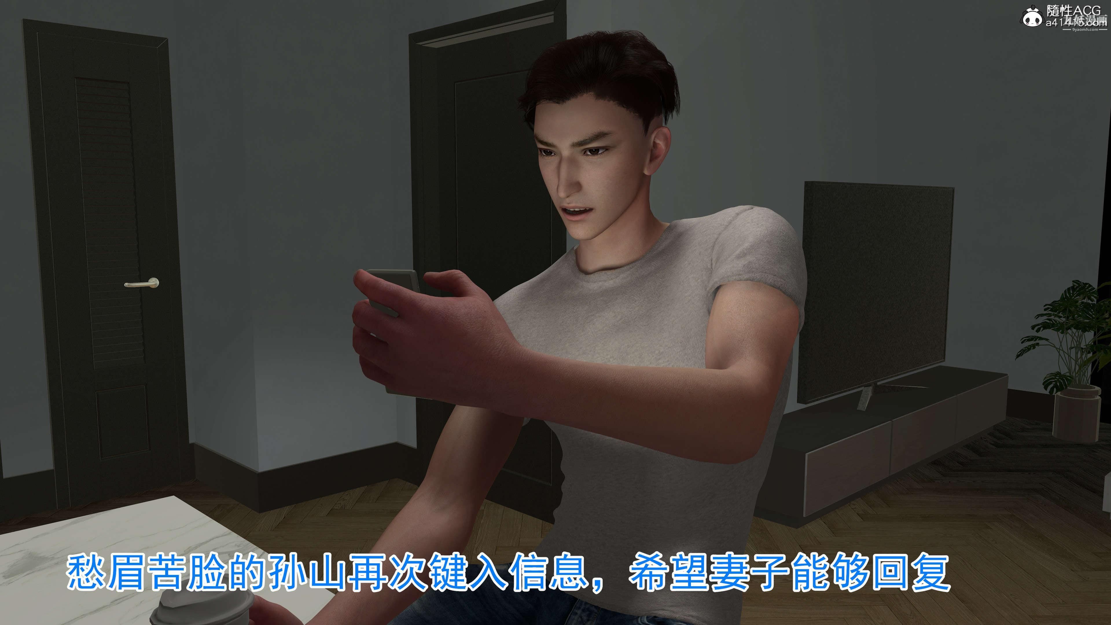 《绝妻赵雪妍[3D]》漫画 第03話