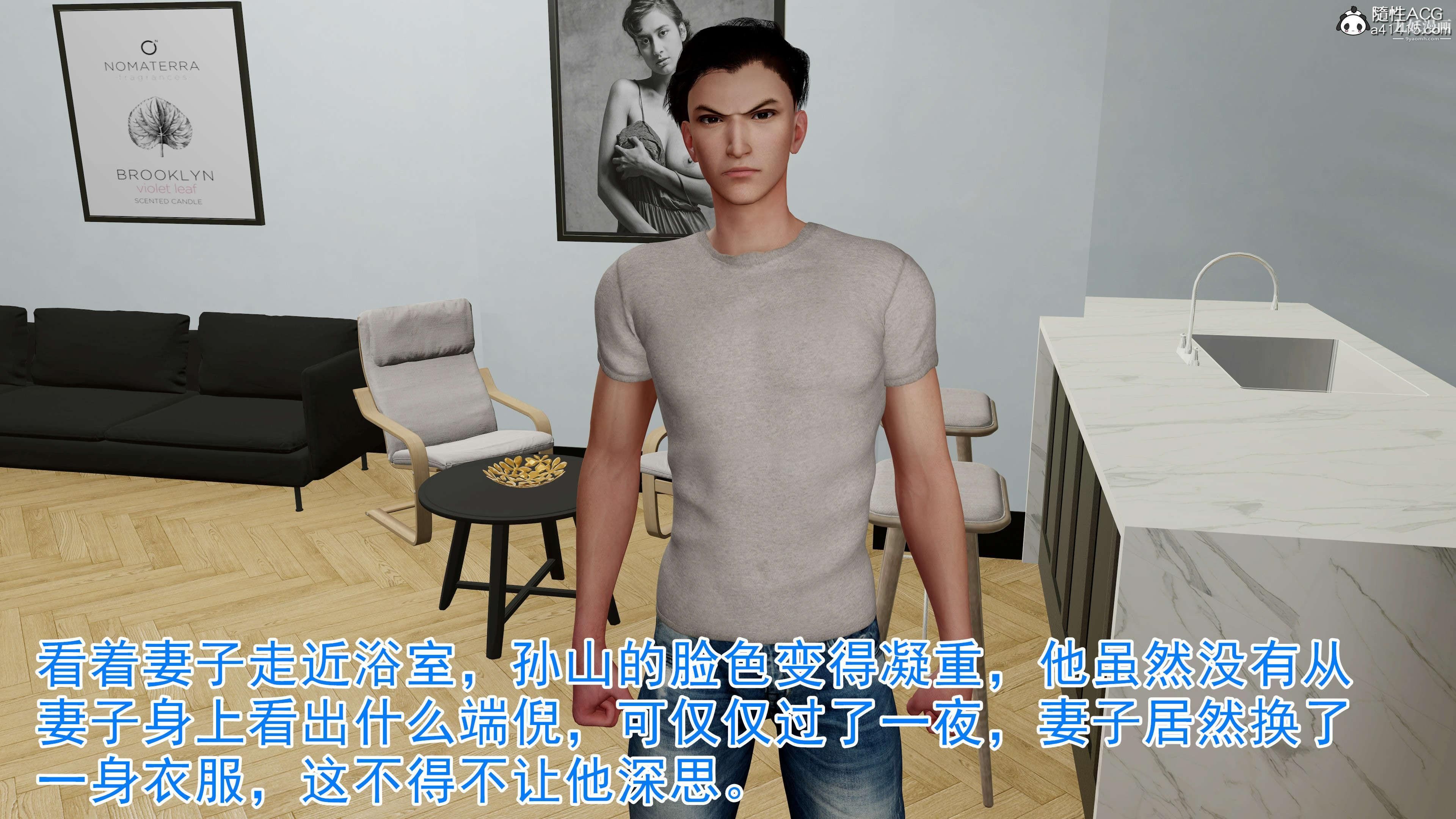 《绝妻赵雪妍[3D]》漫画 第04話
