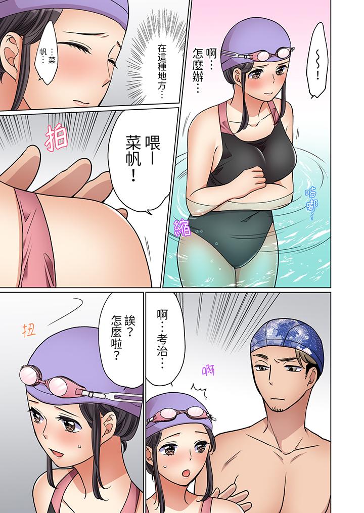 《居家OL背后位高潮还没进屋就忍不住出手的外卖SEX》漫画 第13話