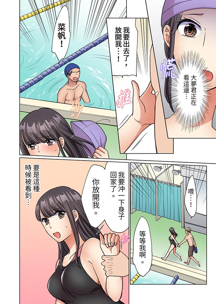 《居家OL背后位高潮还没进屋就忍不住出手的外卖SEX》漫画 第13話
