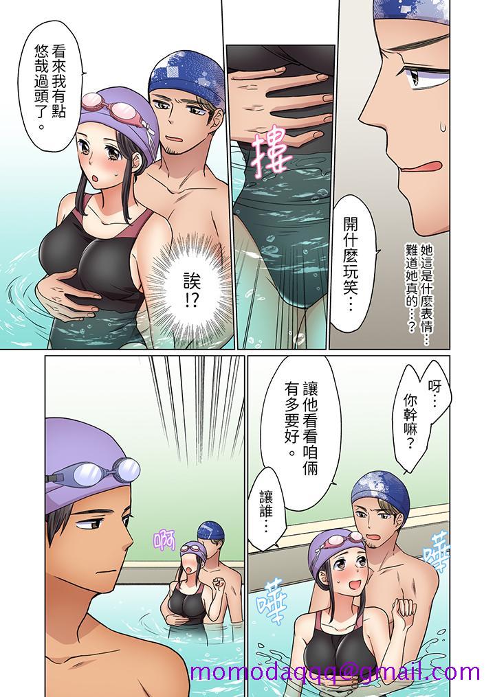 《居家OL背后位高潮还没进屋就忍不住出手的外卖SEX》漫画 第13話