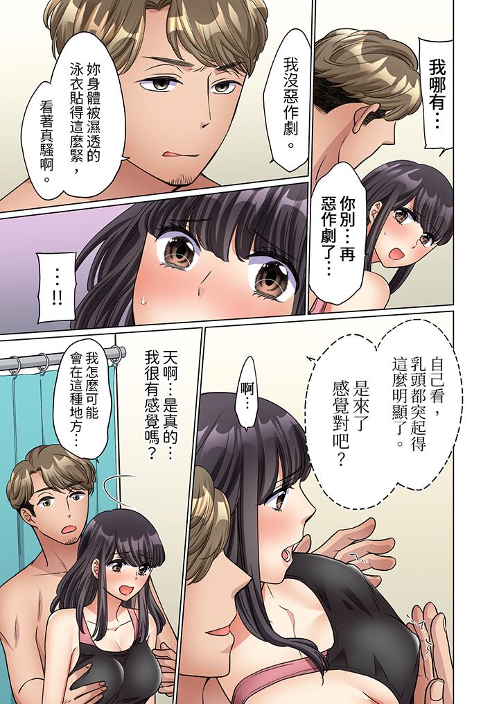 《居家OL背后位高潮还没进屋就忍不住出手的外卖SEX》漫画 第13話
