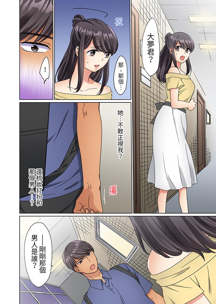 《居家OL背后位高潮还没进屋就忍不住出手的外卖SEX》漫画 第9話