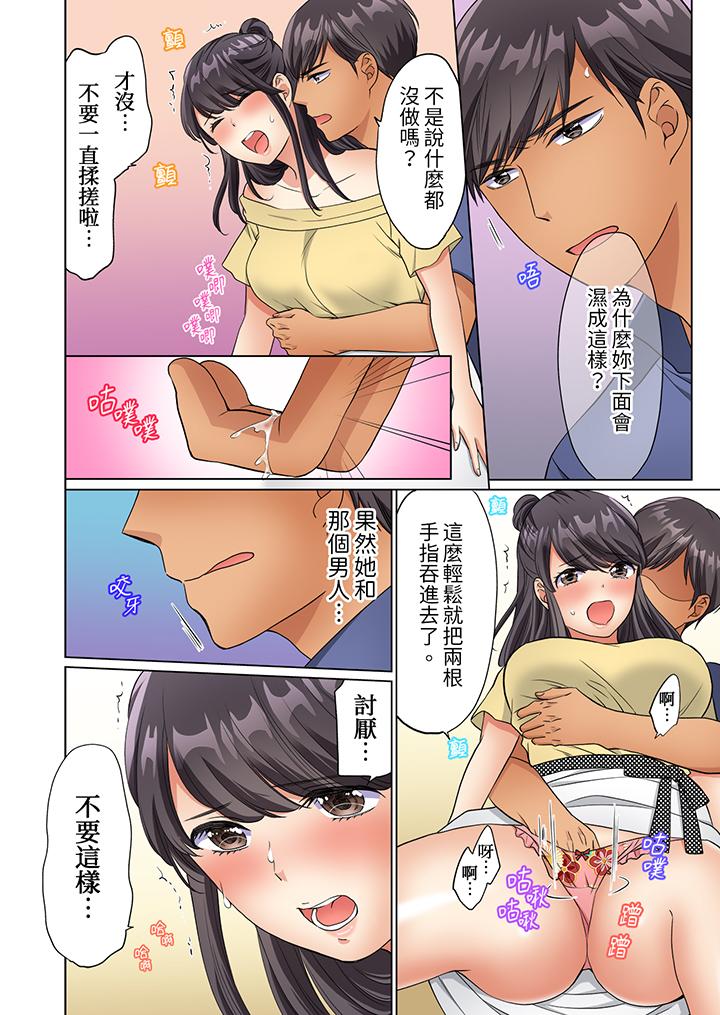 《居家OL背后位高潮还没进屋就忍不住出手的外卖SEX》漫画 第9話