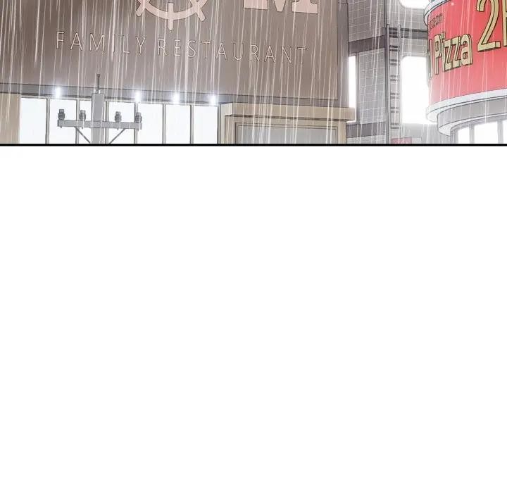 《拒絕當花瓶》漫画 第17話