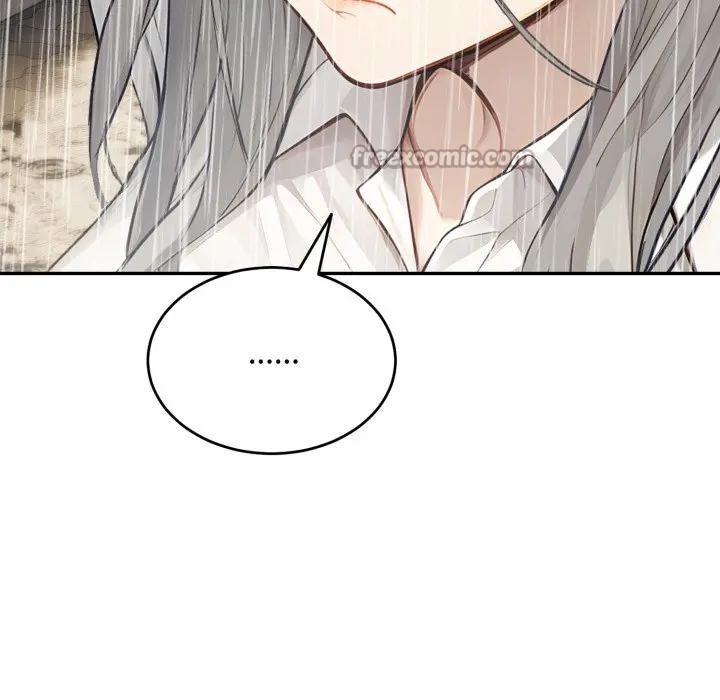 《拒絕當花瓶》漫画 第17話