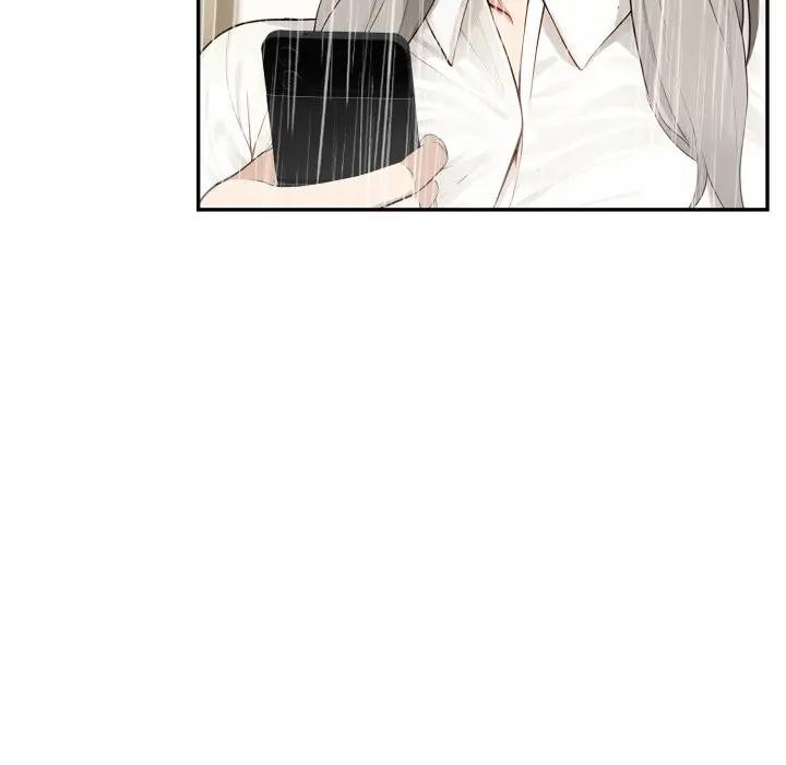 《拒絕當花瓶》漫画 第17話