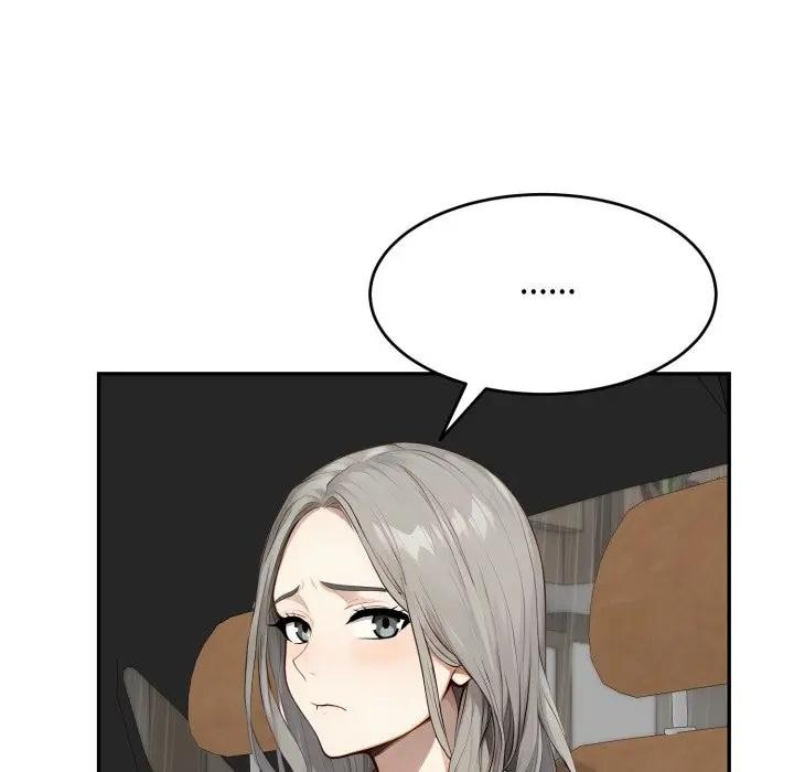 《拒絕當花瓶》漫画 第17話