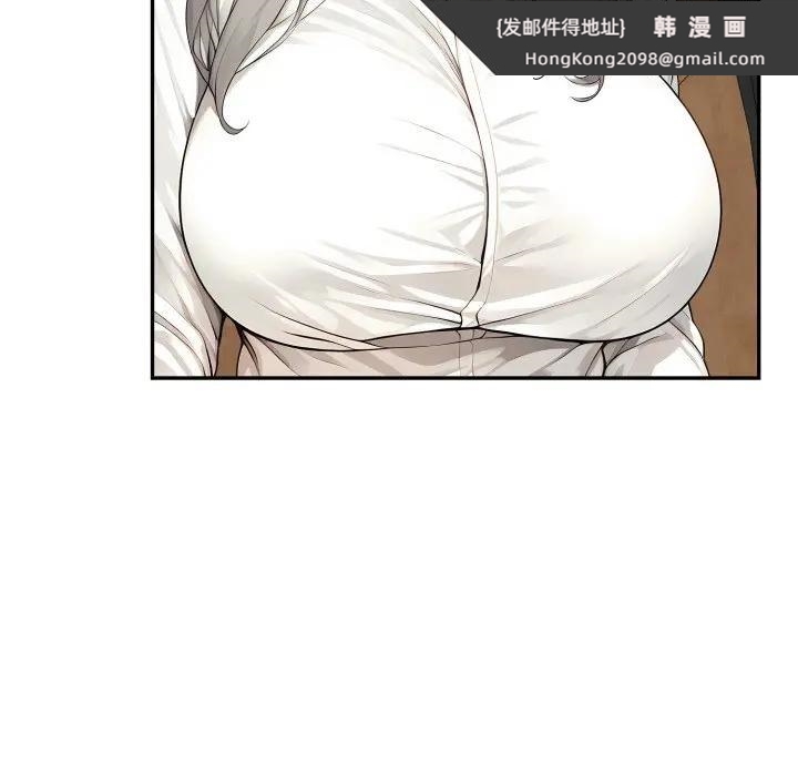 《拒絕當花瓶》漫画 第17話