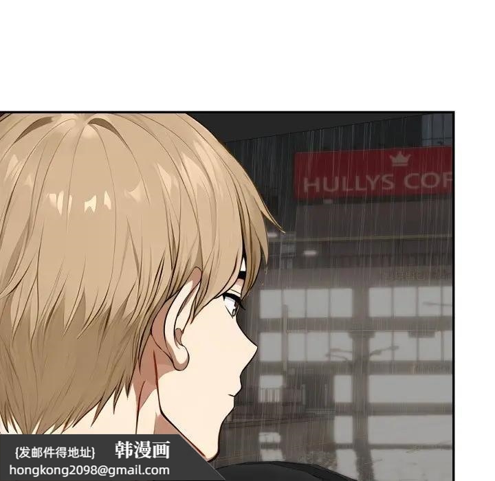 《拒絕當花瓶》漫画 第17話