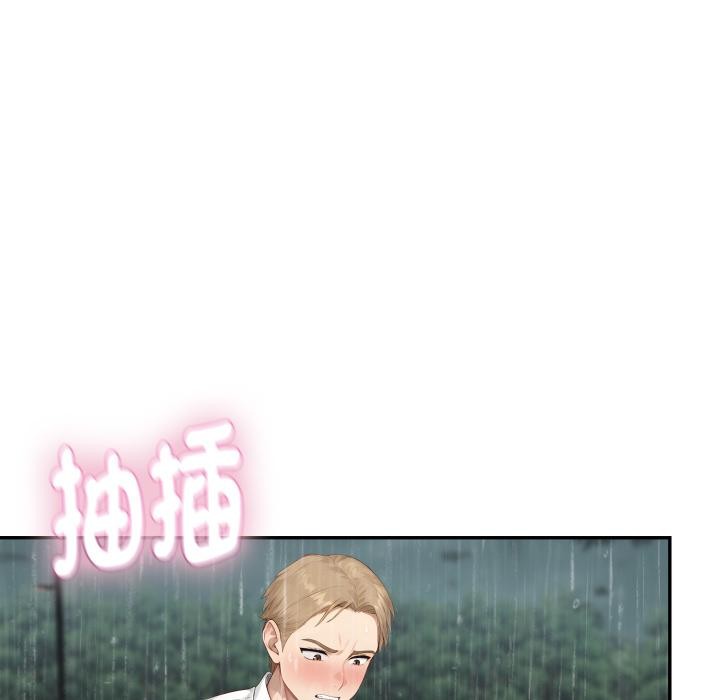 《拒絕當花瓶》漫画 第18話