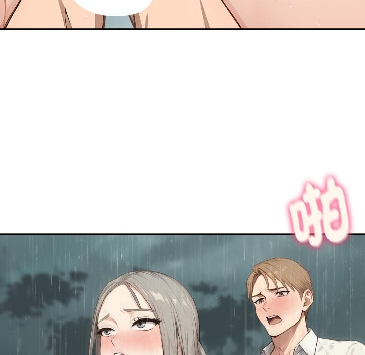 《拒絕當花瓶》漫画 第18話