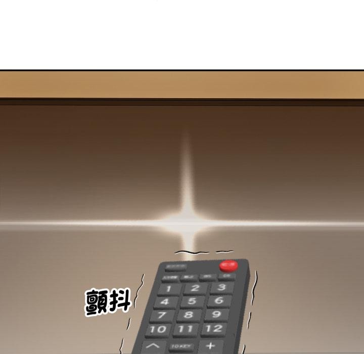 《拒絕當花瓶》漫画 第18話