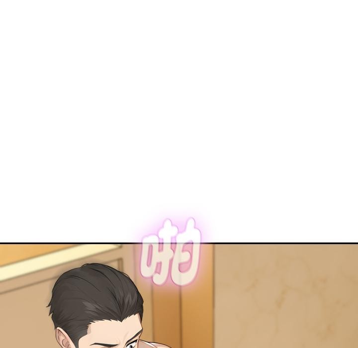 《拒絕當花瓶》漫画 第18話