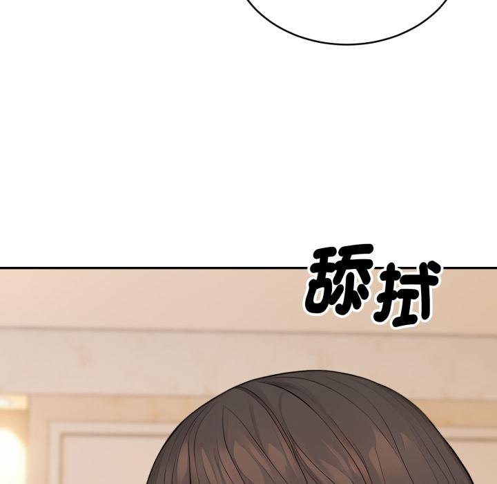 《拒絕當花瓶》漫画 第19話