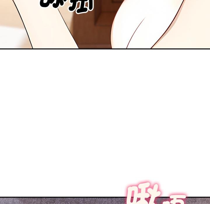 《拒絕當花瓶》漫画 第19話