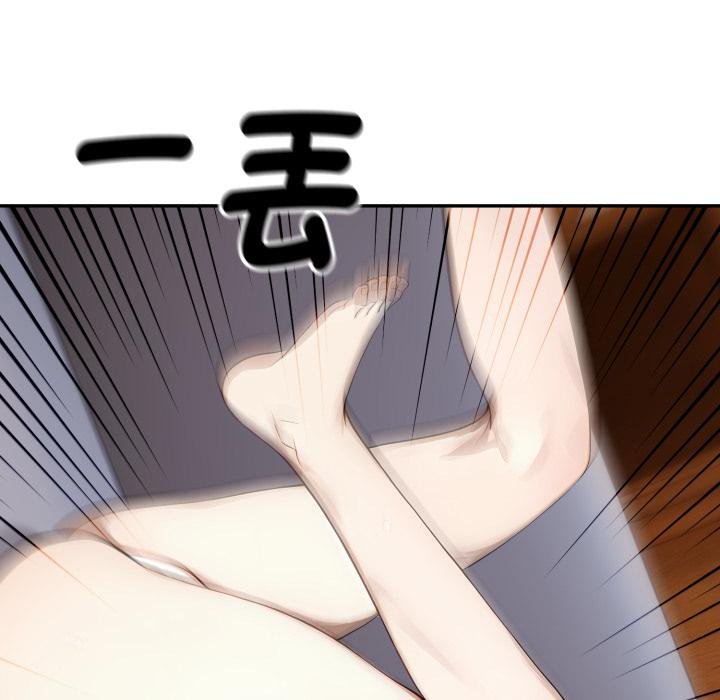 《拒絕當花瓶》漫画 第19話