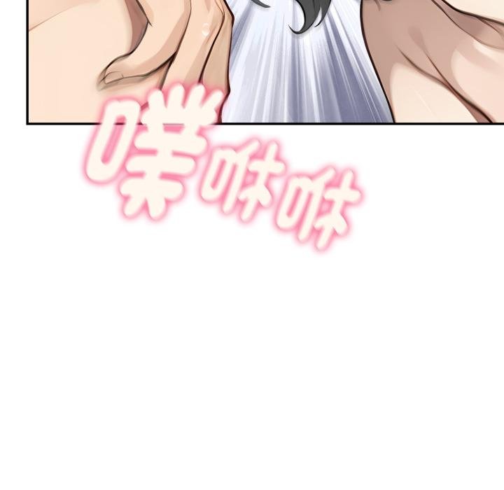 《拒絕當花瓶》漫画 第19話