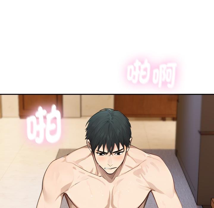 《拒絕當花瓶》漫画 第19話