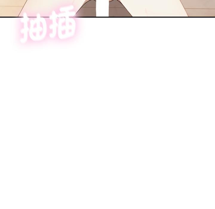《拒絕當花瓶》漫画 第19話
