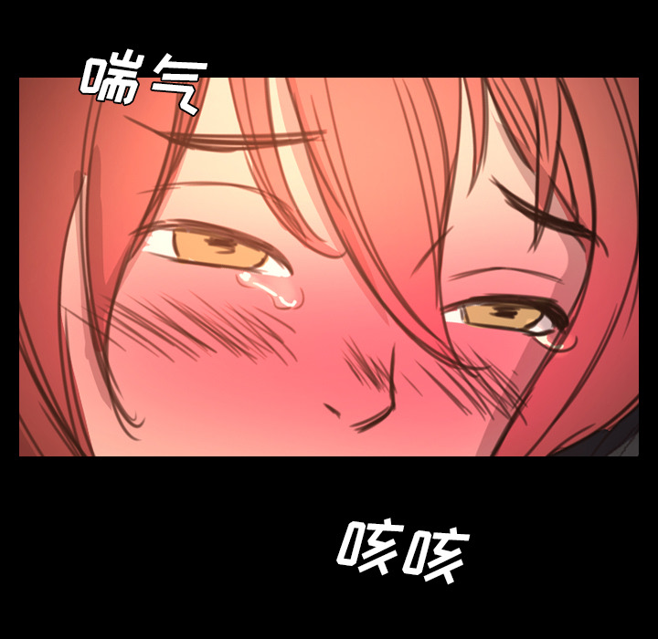 《军岛重罪之岛》漫画 第10章