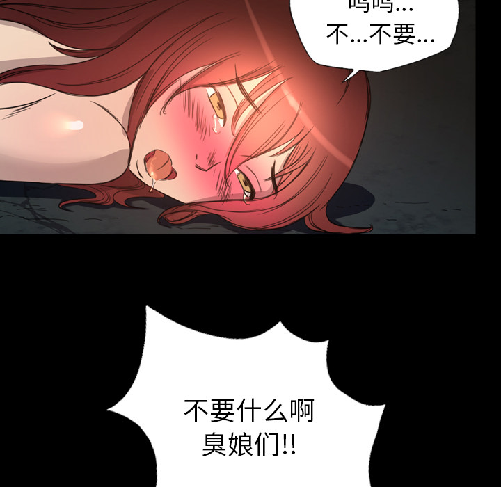 《军岛重罪之岛》漫画 第10章