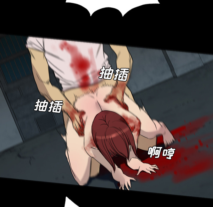 《军岛重罪之岛》漫画 第10章