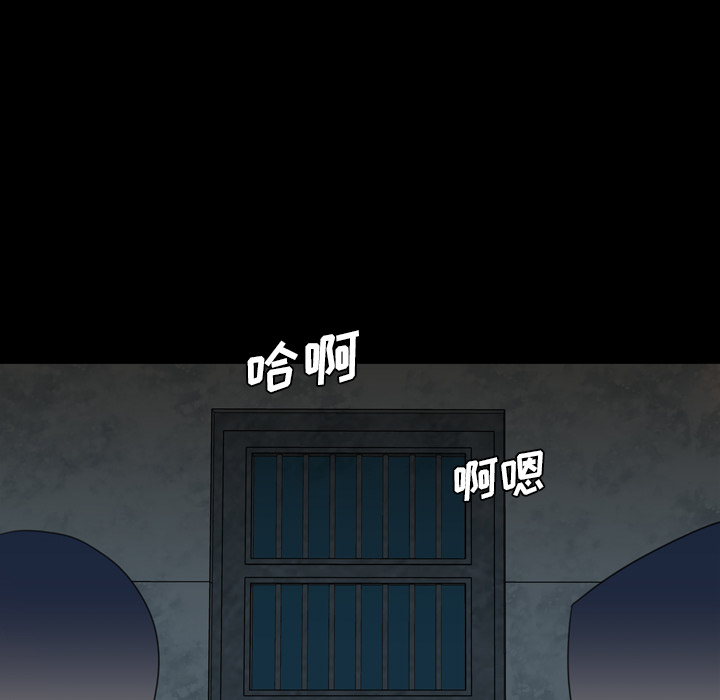 《军岛重罪之岛》漫画 第10章