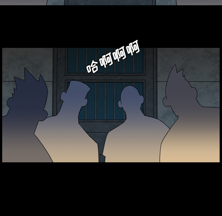 《军岛重罪之岛》漫画 第10章
